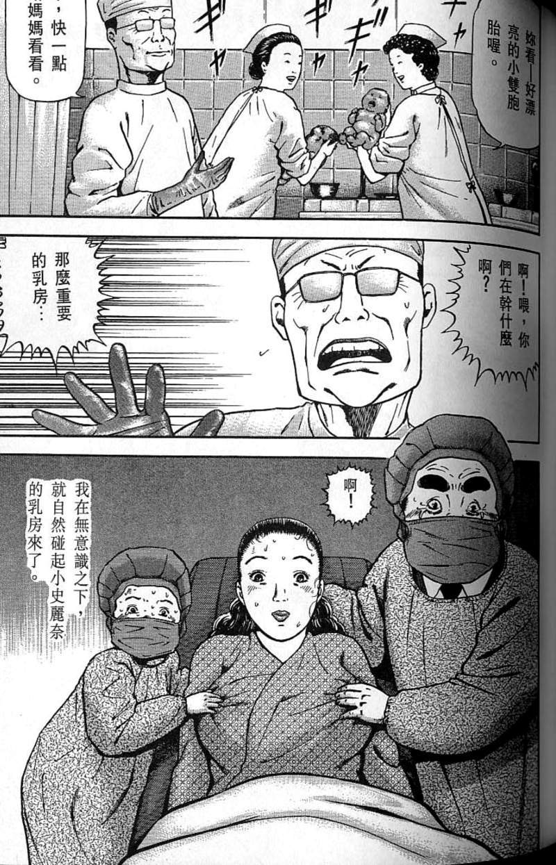 第86页