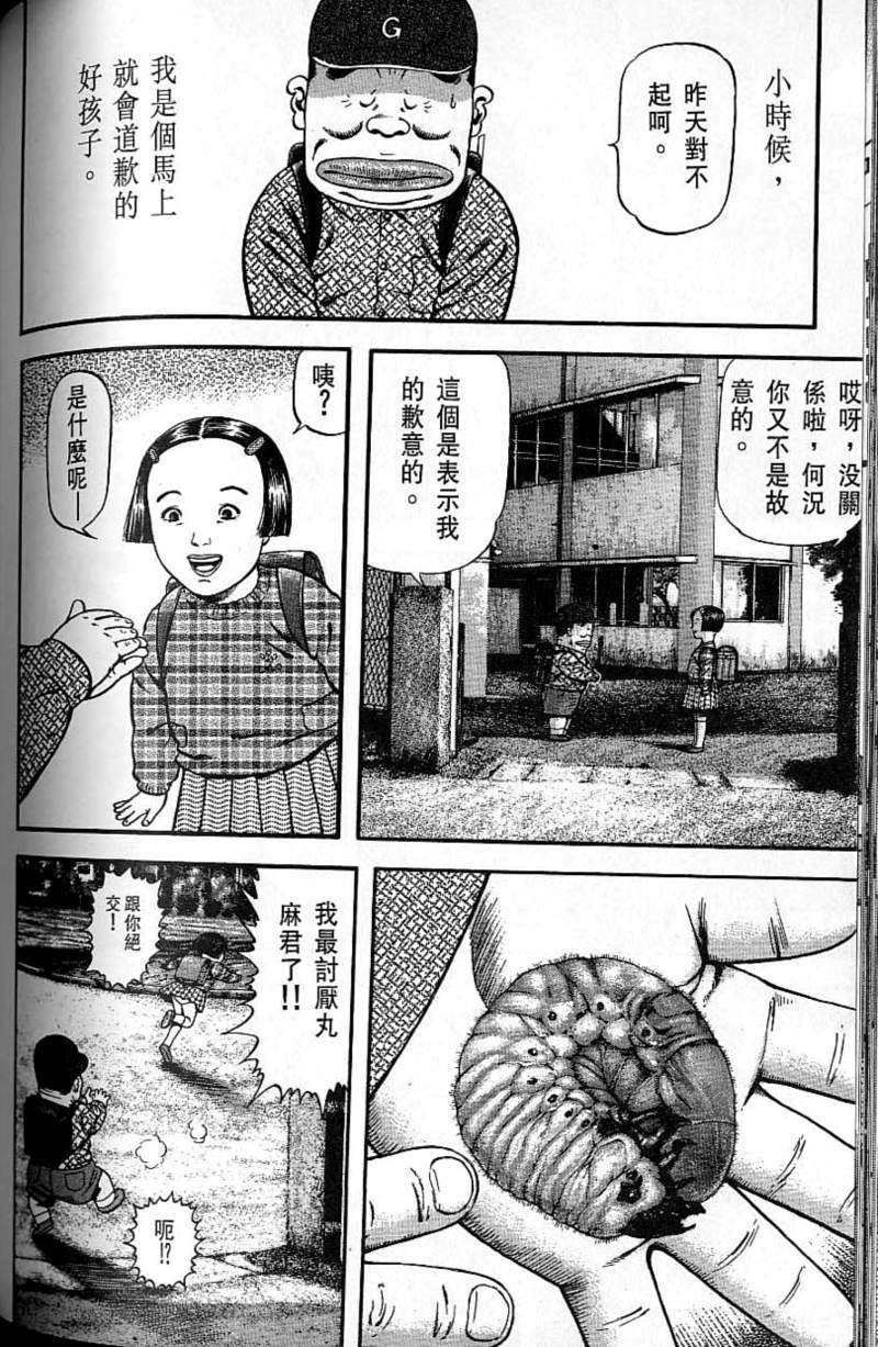 第109页