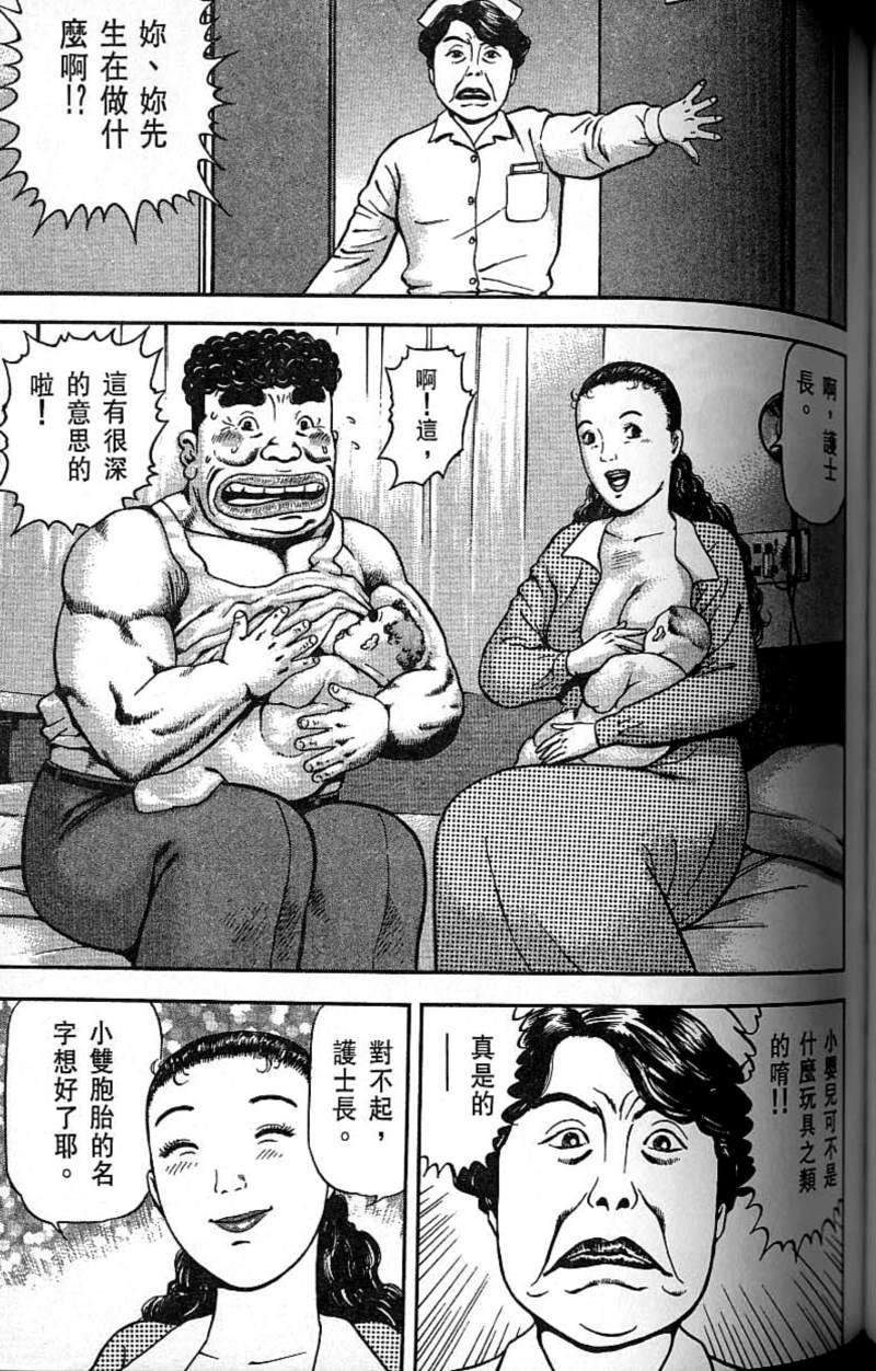 第120页