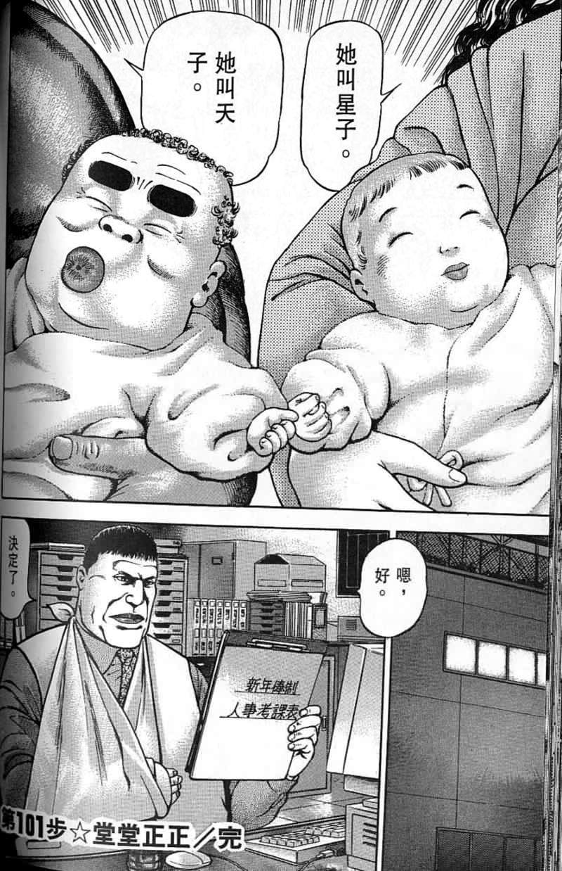 第121页