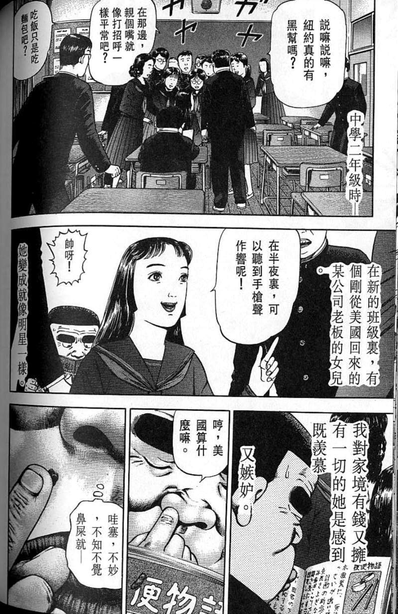 第133页