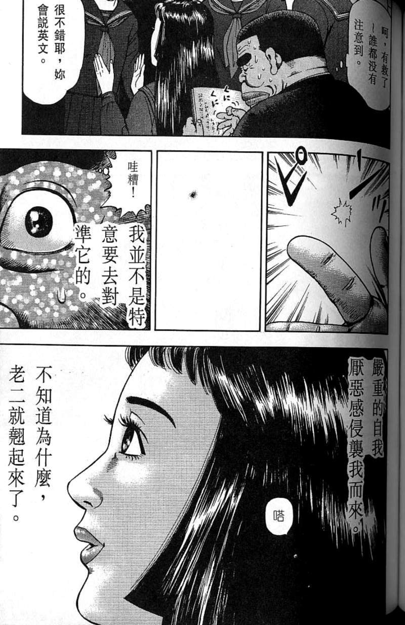 第134页