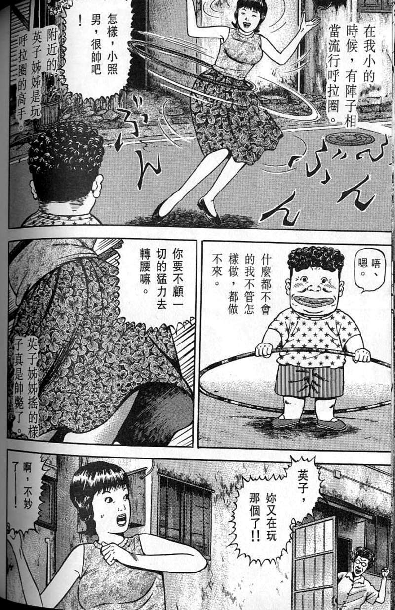第149页