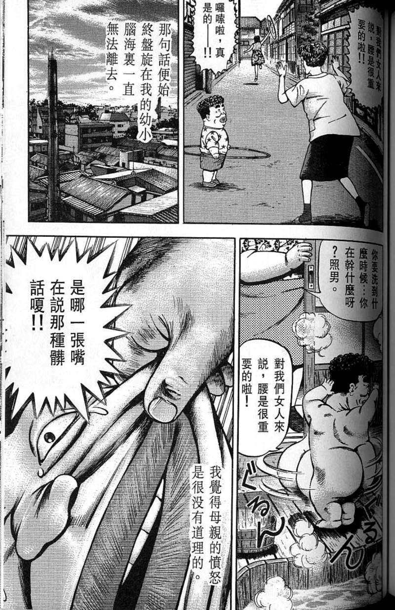 第150页