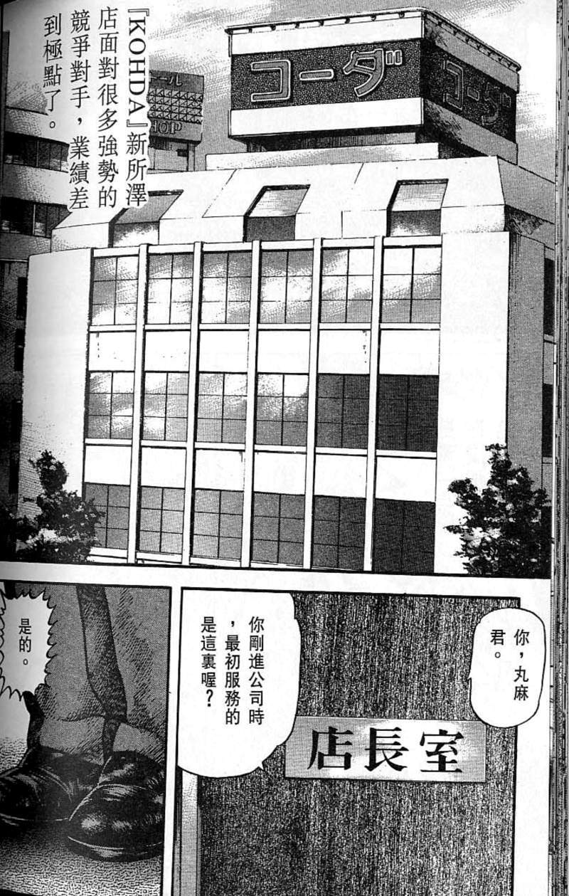 第151页