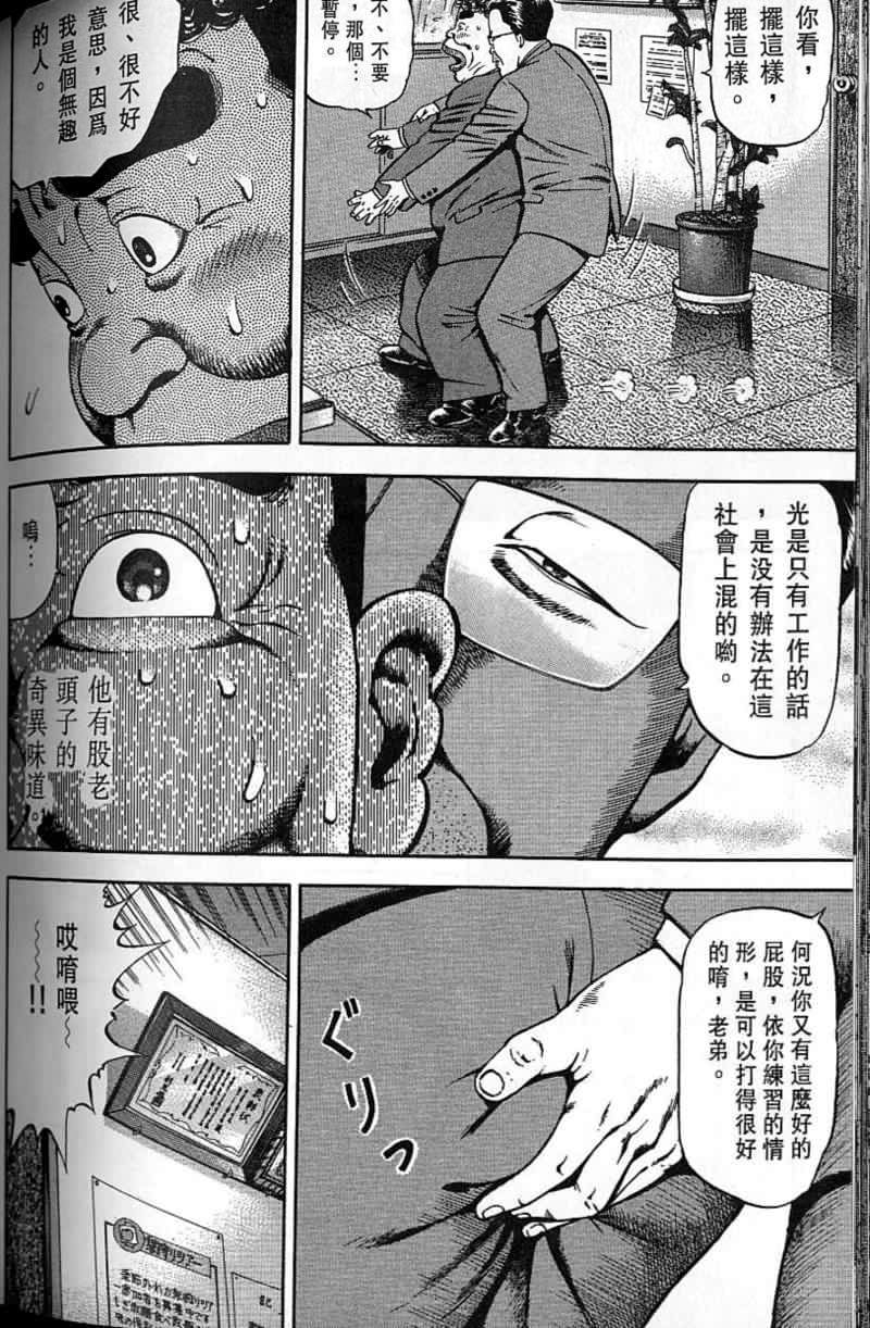 第153页