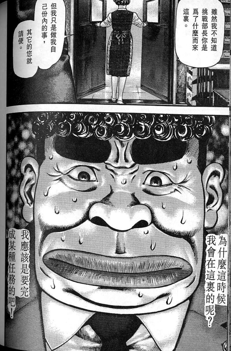 第157页