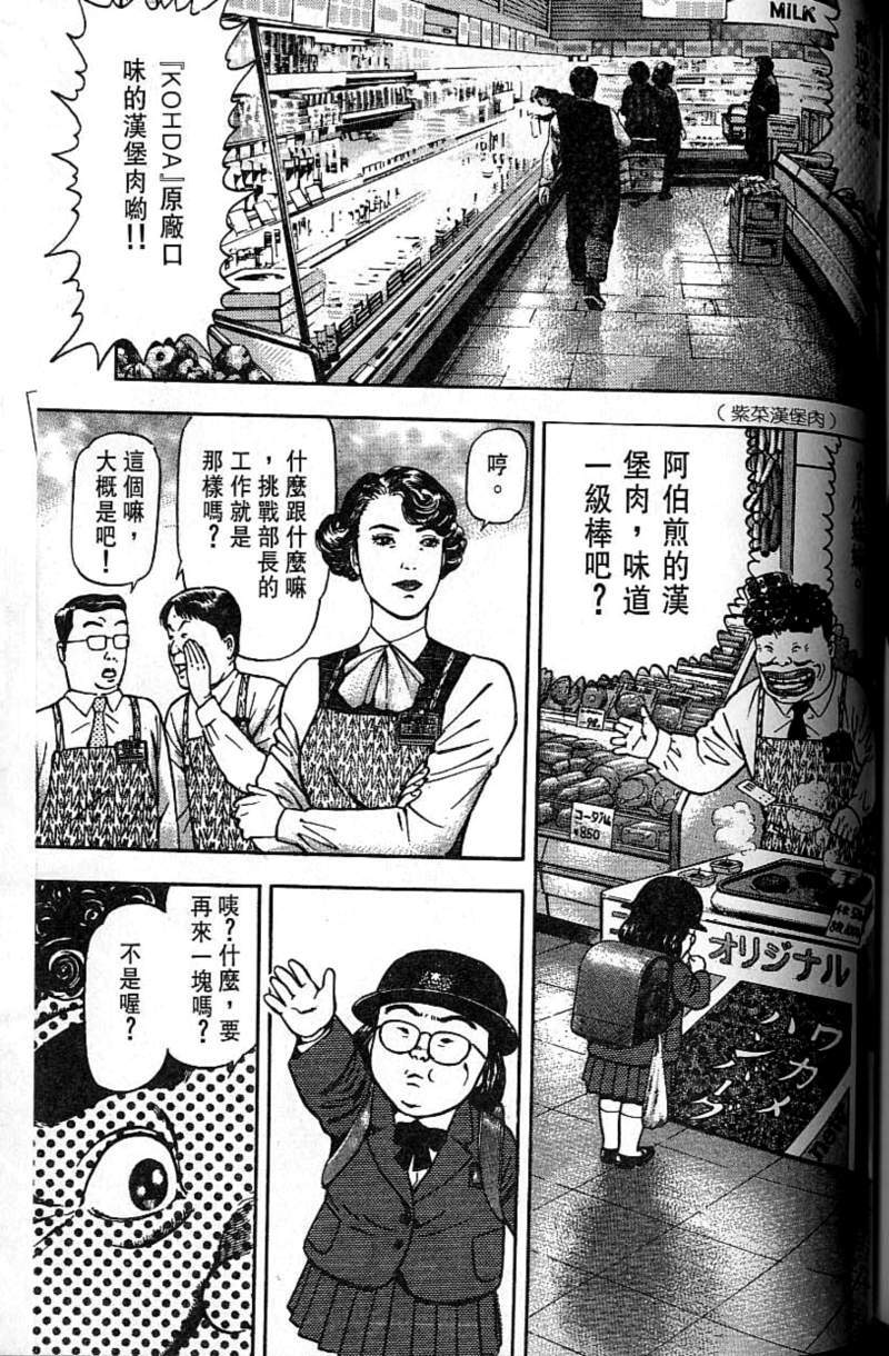 第160页