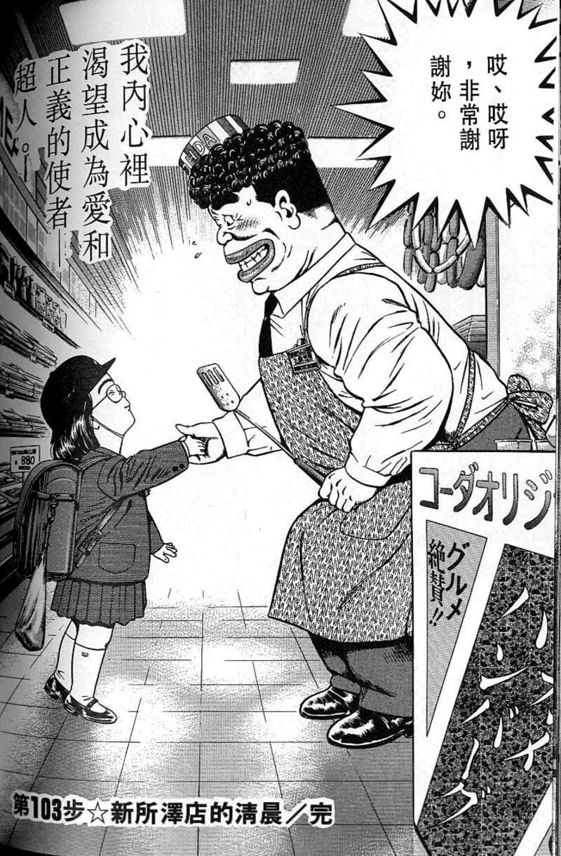 第161页