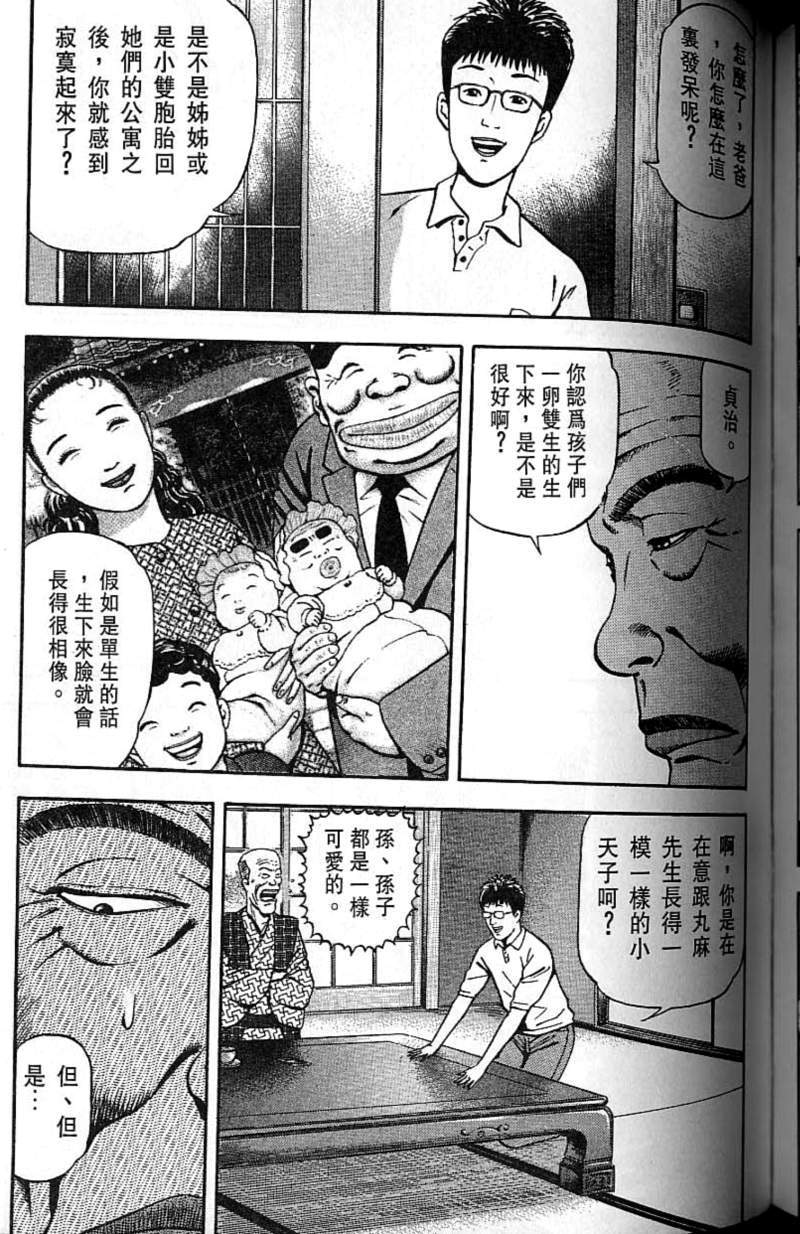 第164页
