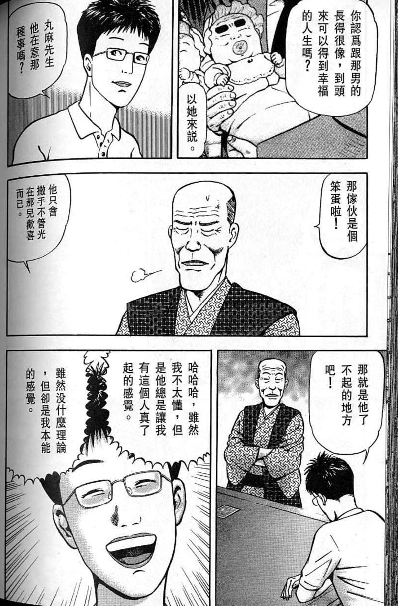 第165页