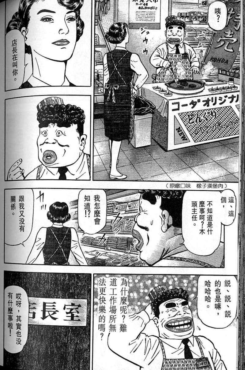 第167页