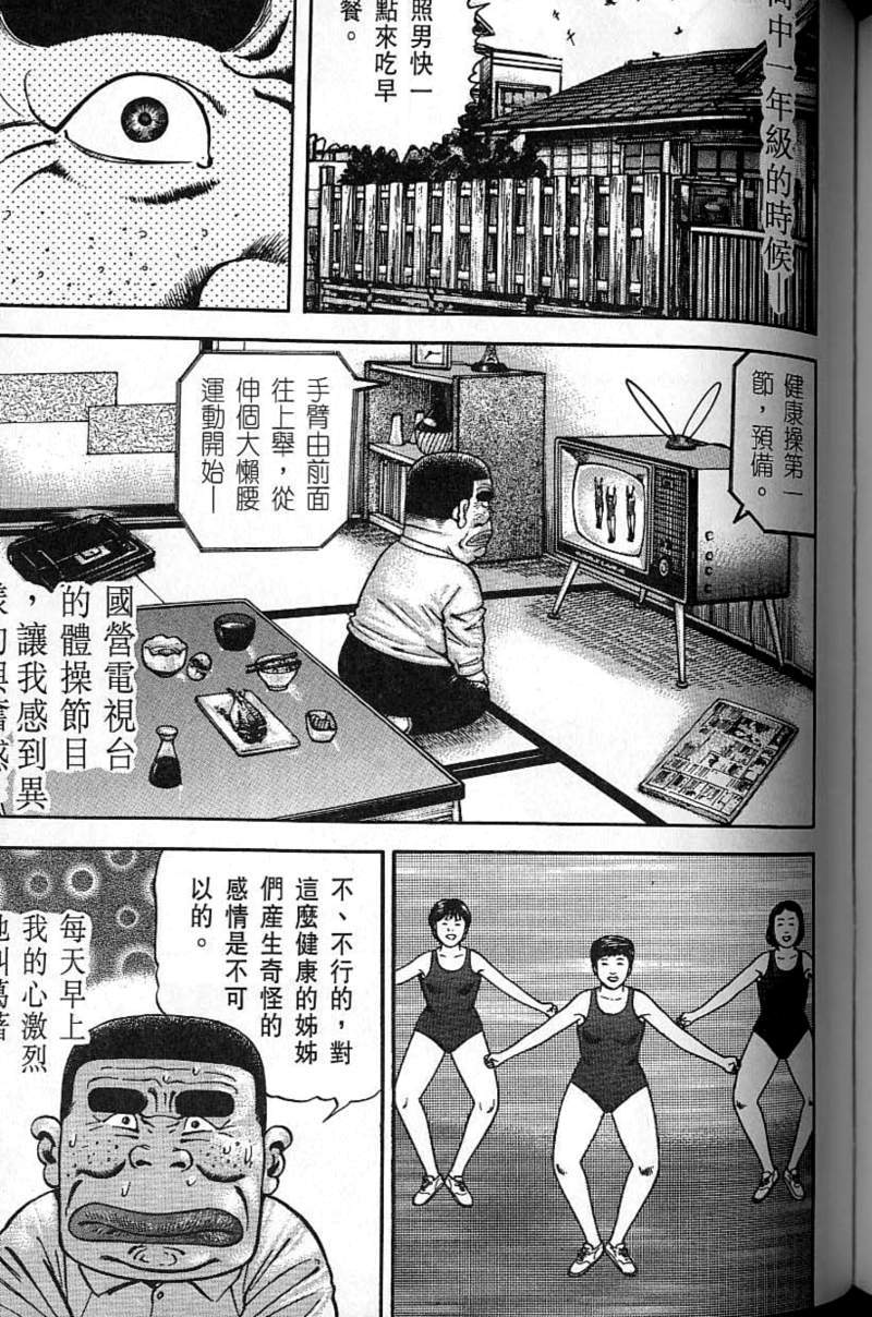 第170页