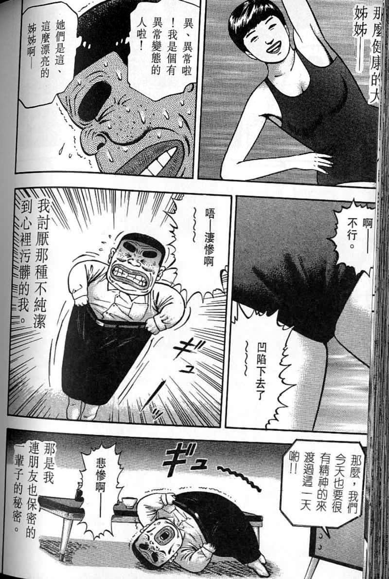 第171页