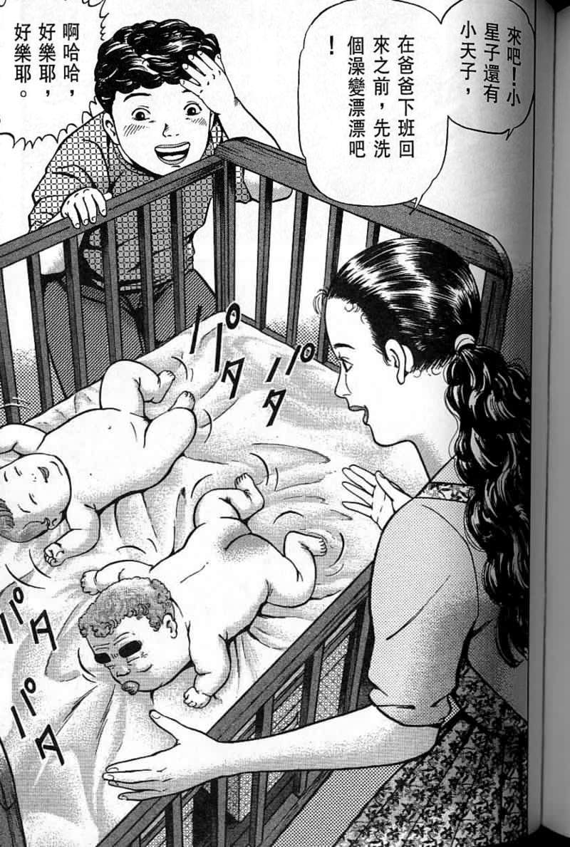 第172页