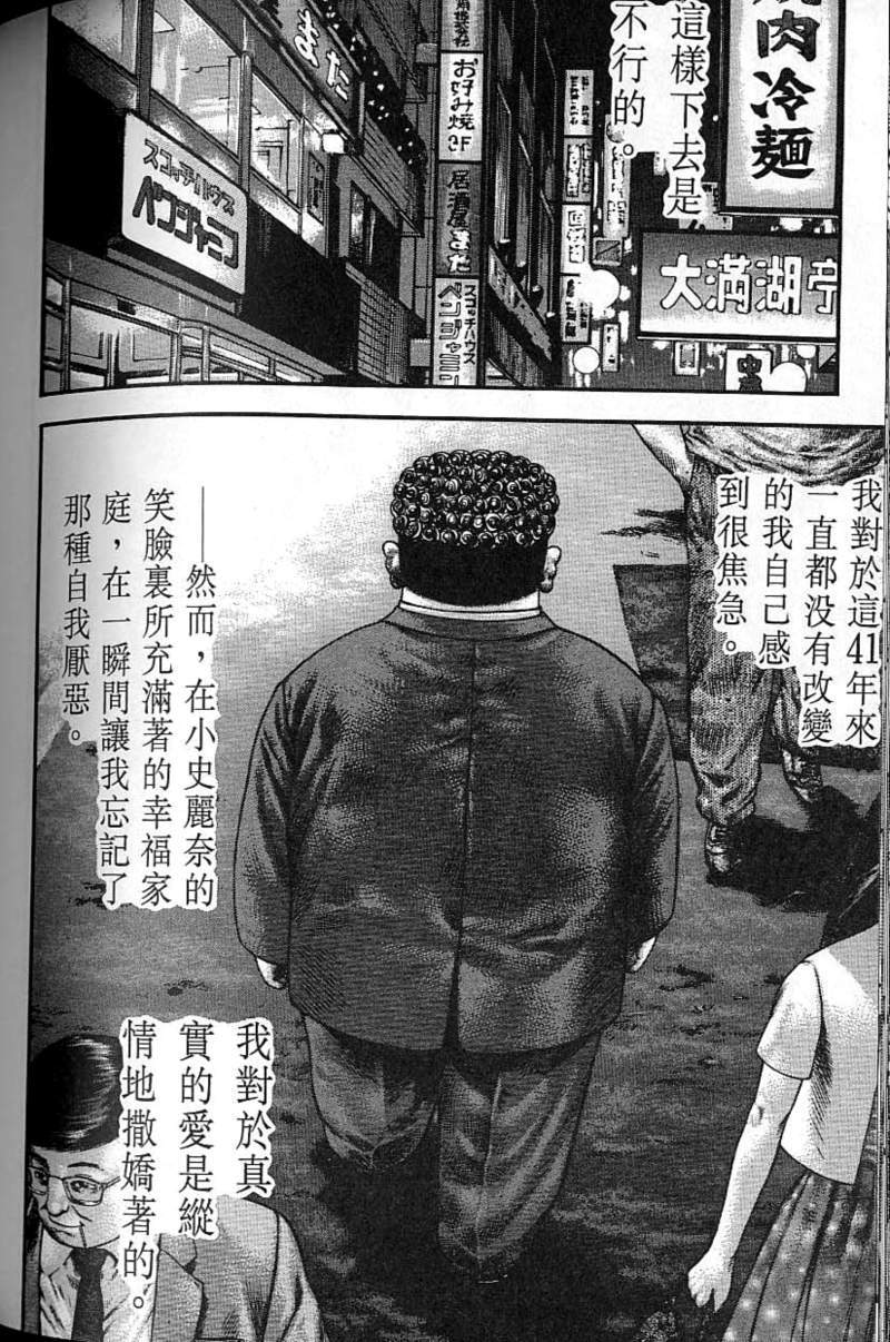 第173页