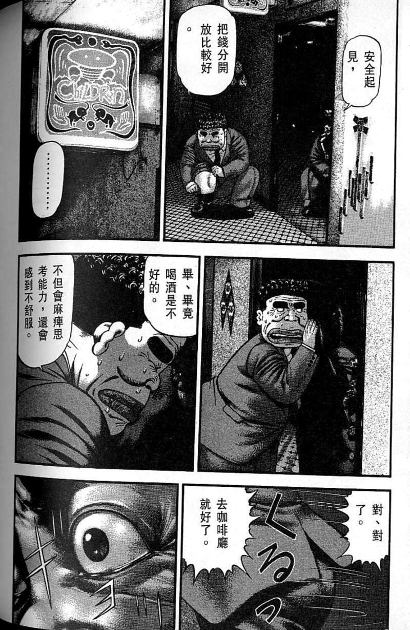 第175页