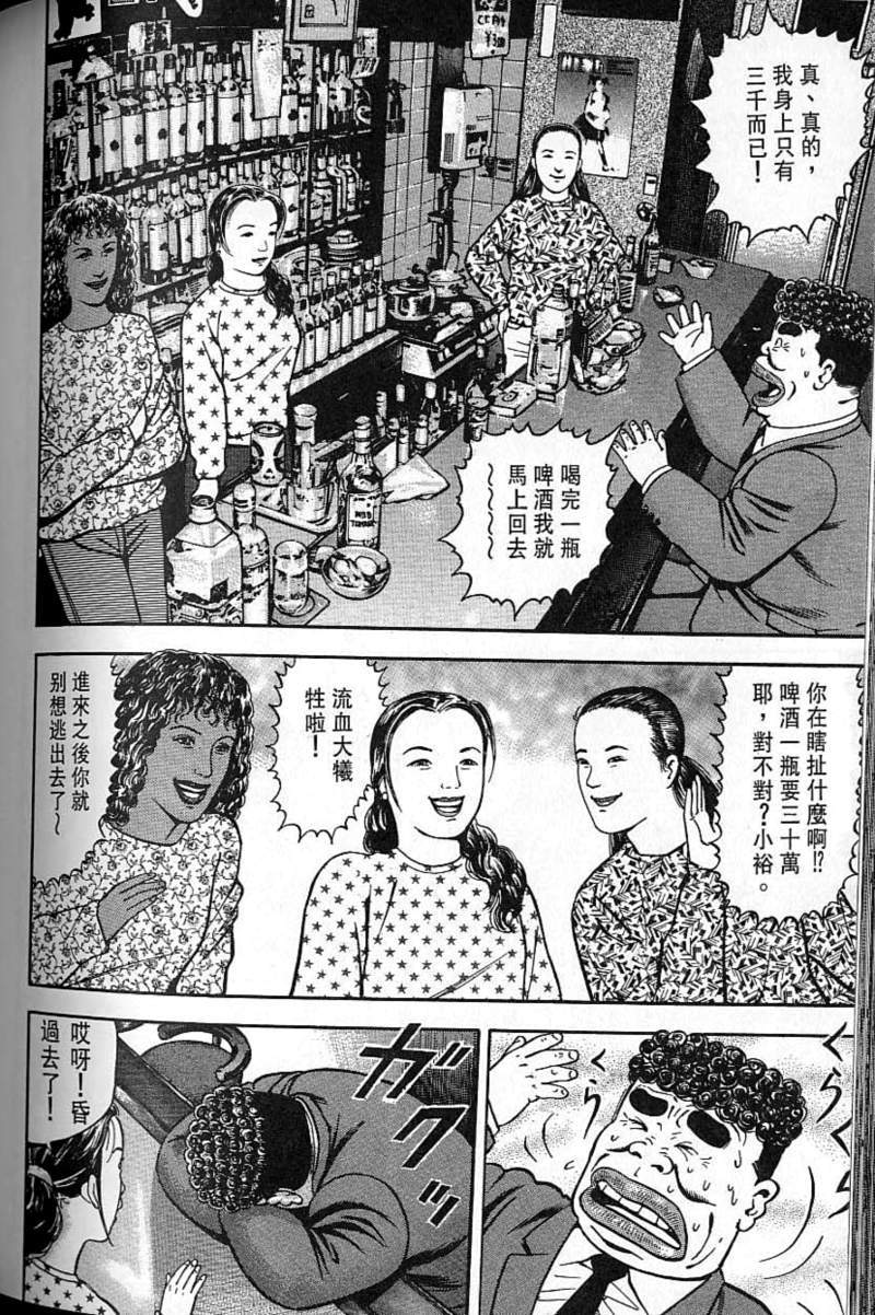 第177页