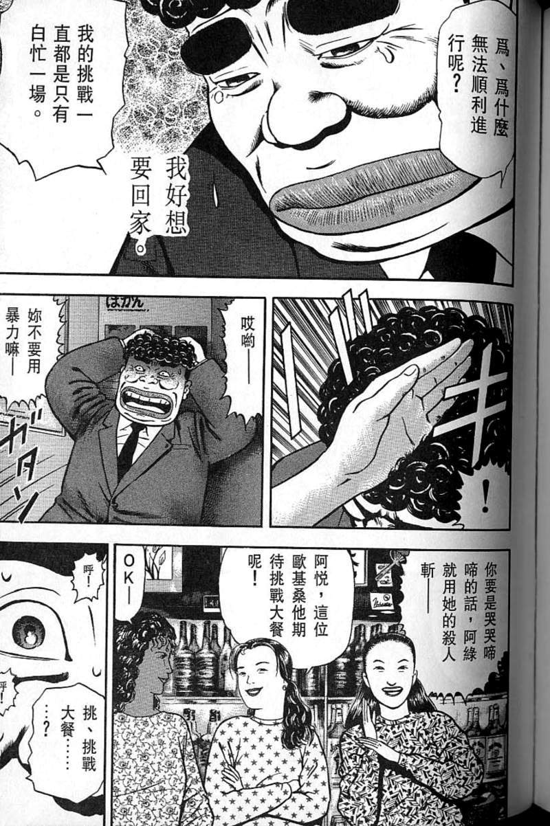 第178页