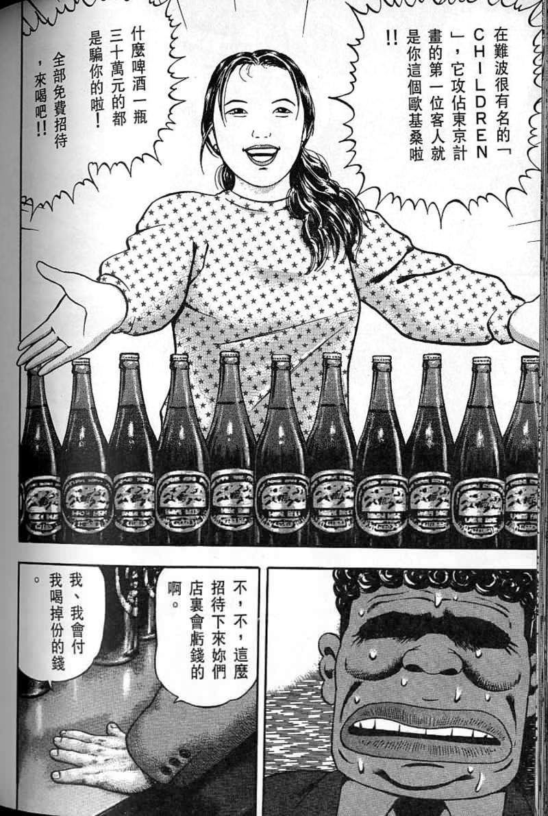 第179页