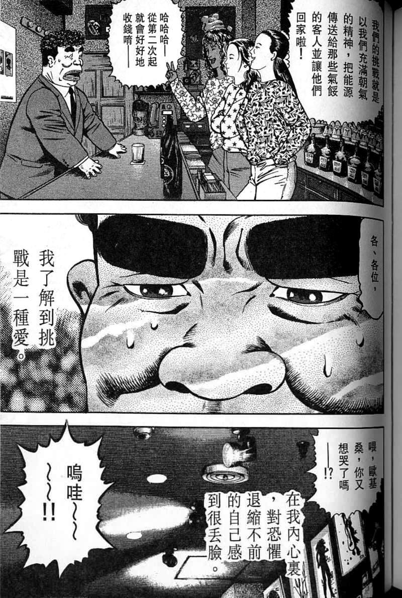 第180页