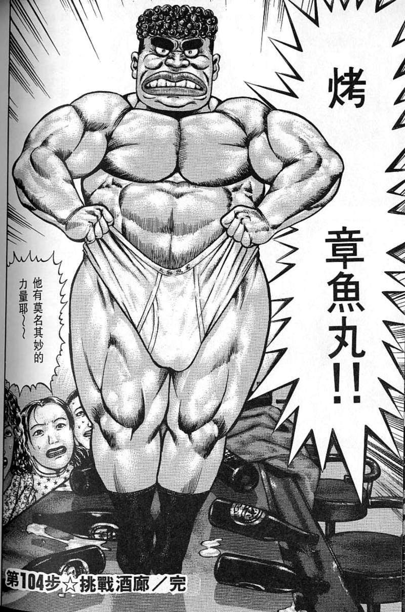 第181页