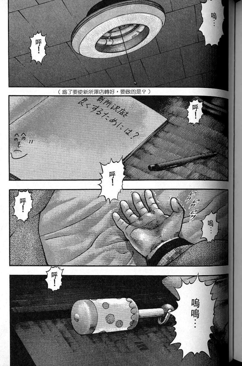 第182页