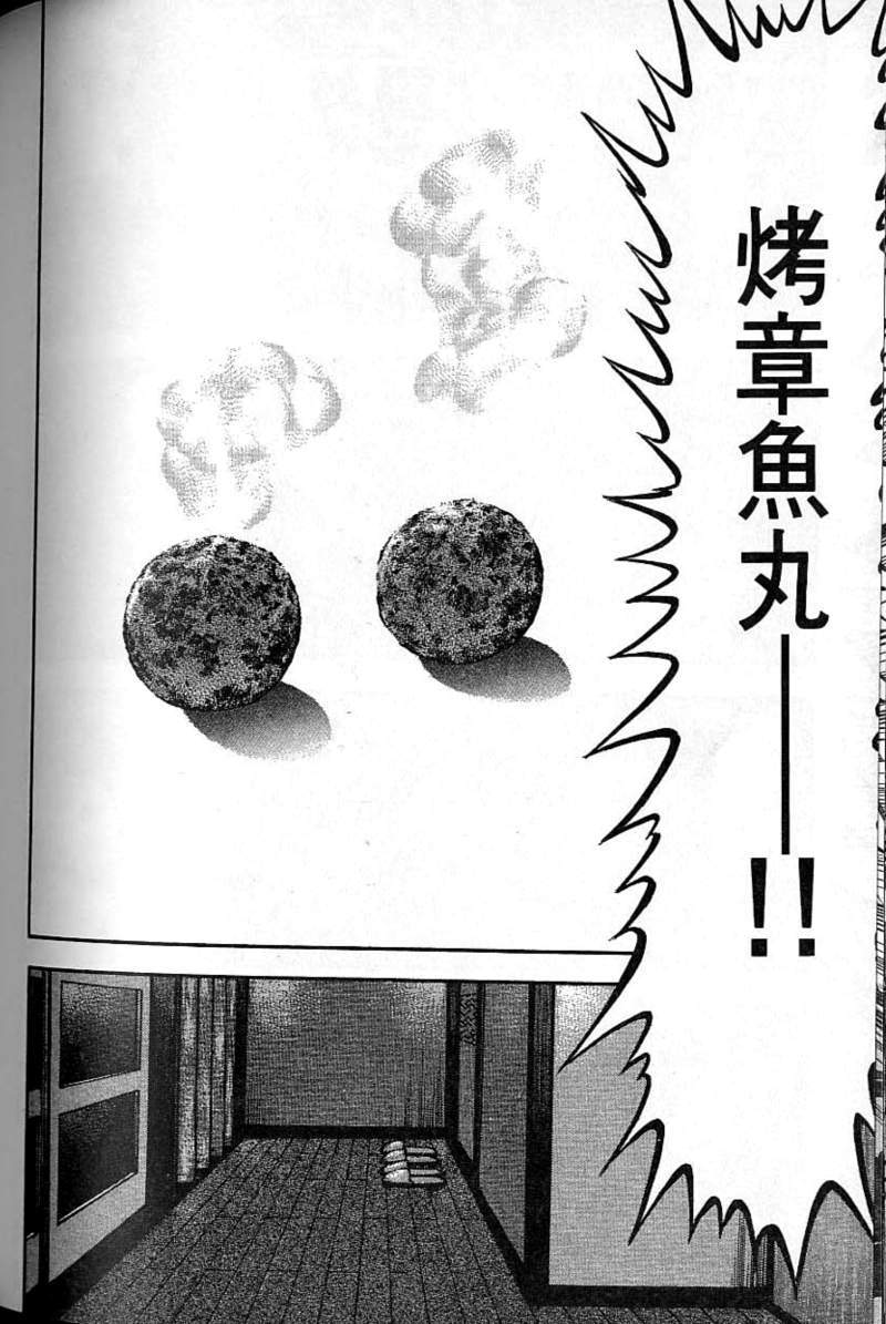 第183页
