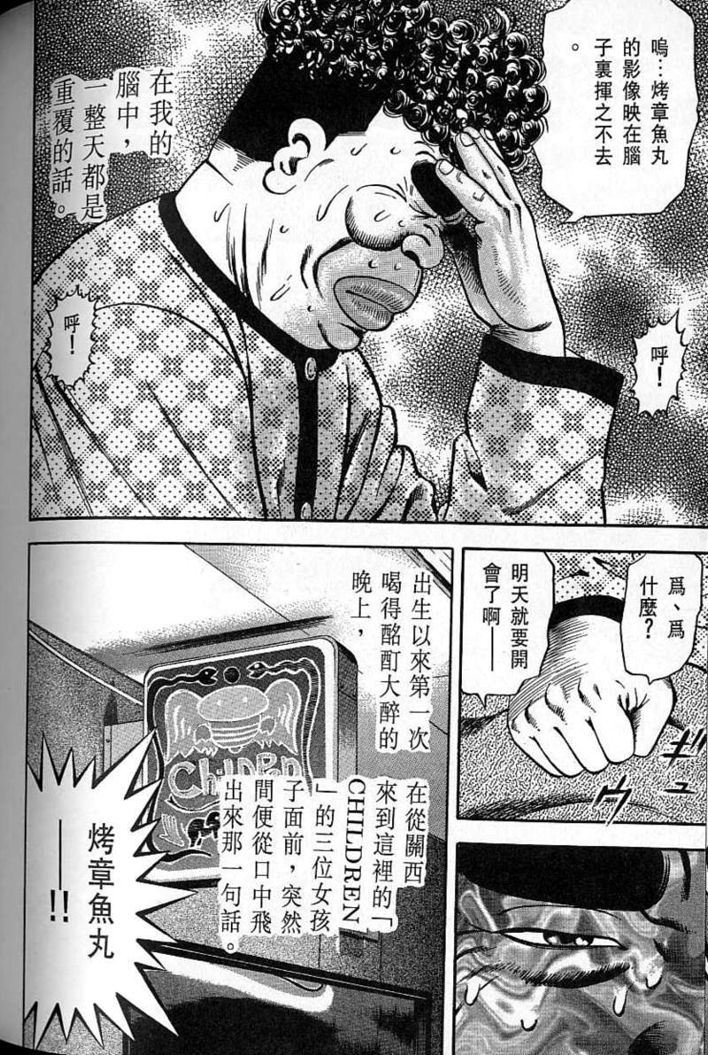 第185页