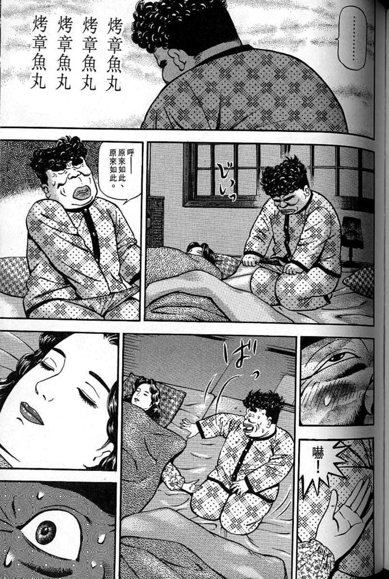 第186页