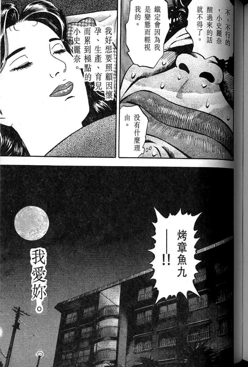 第188页