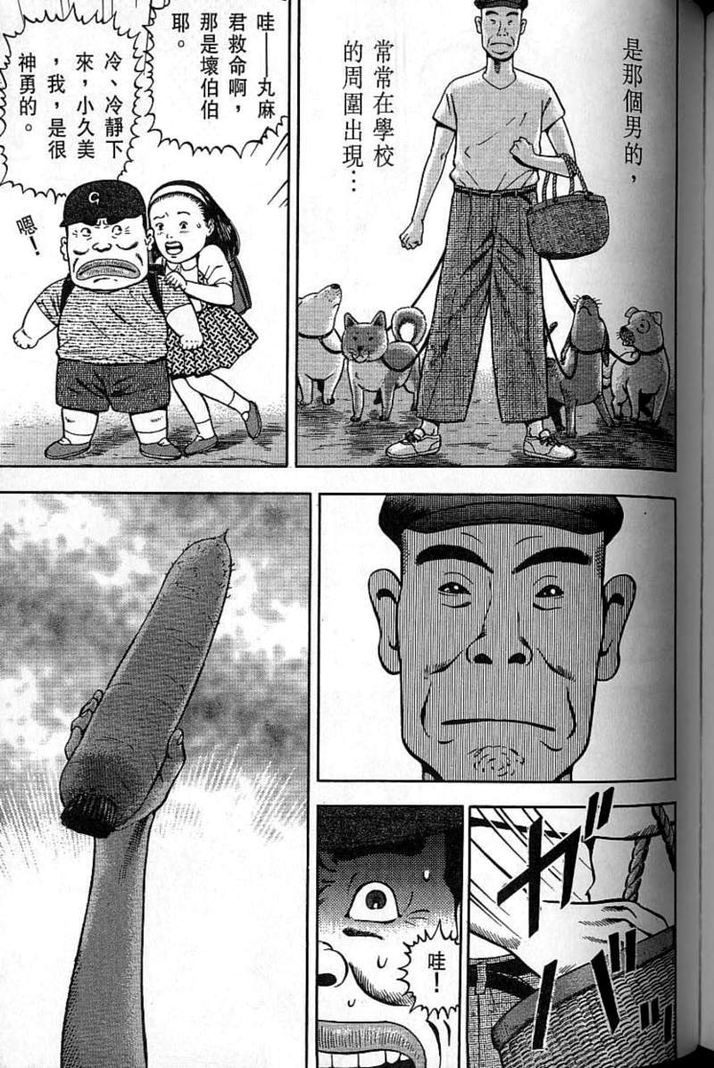 第190页