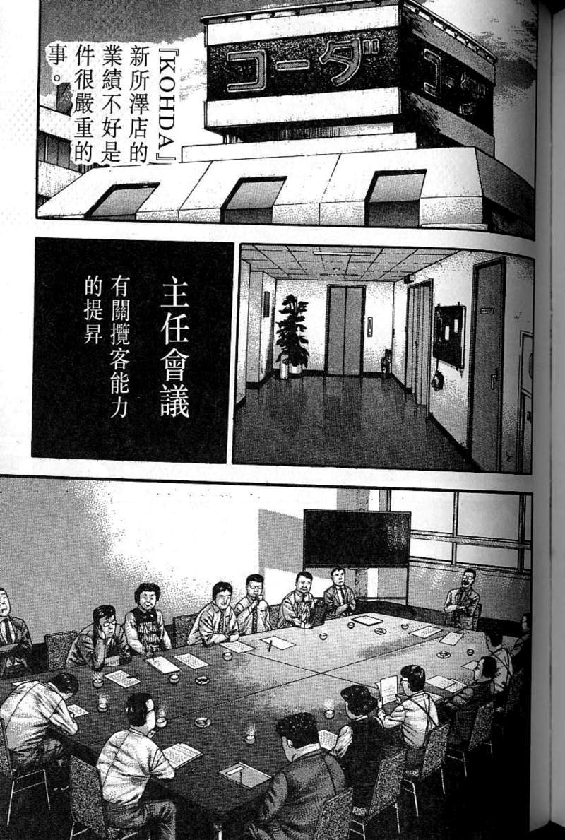 第192页