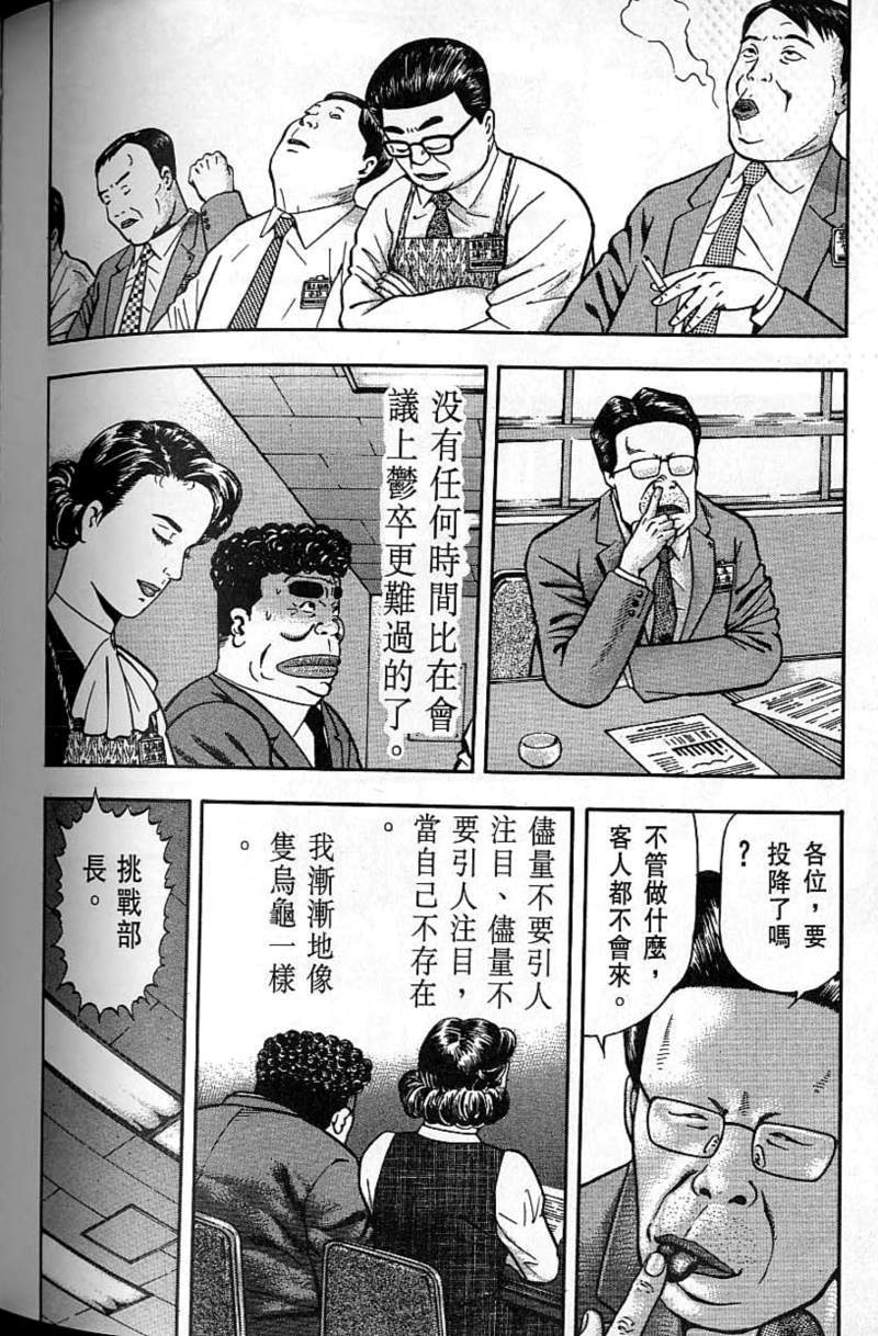 第193页