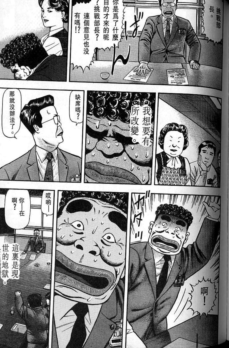 第194页
