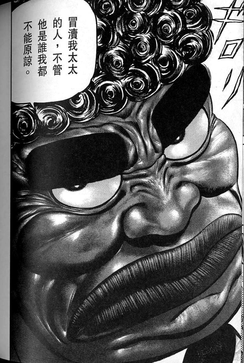 第197页