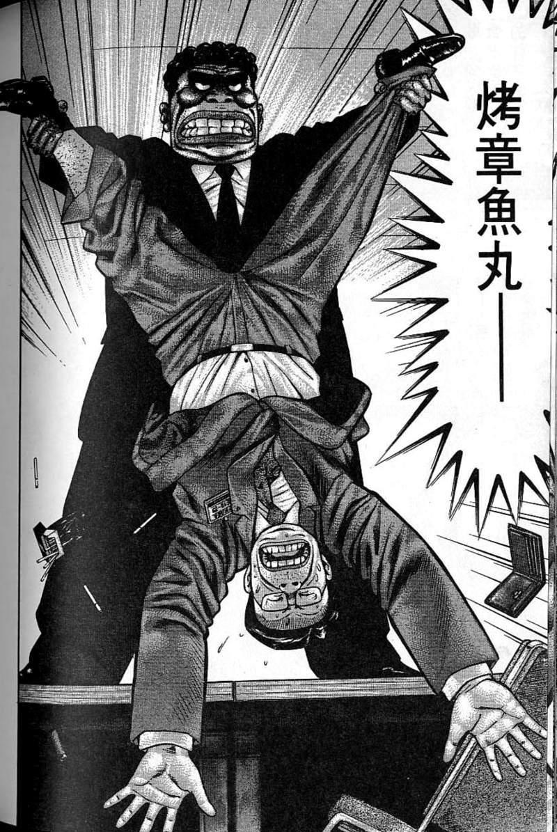 第199页