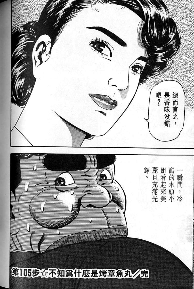 第201页