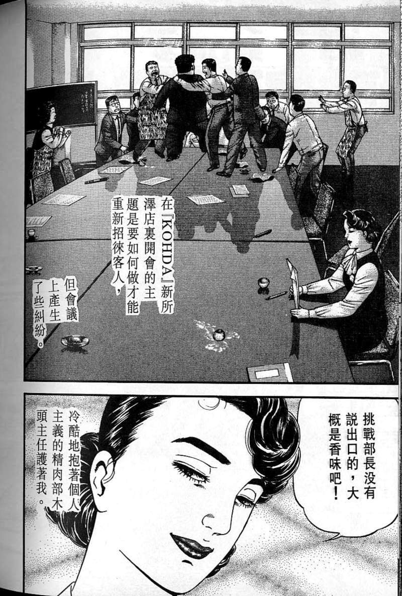 第203页