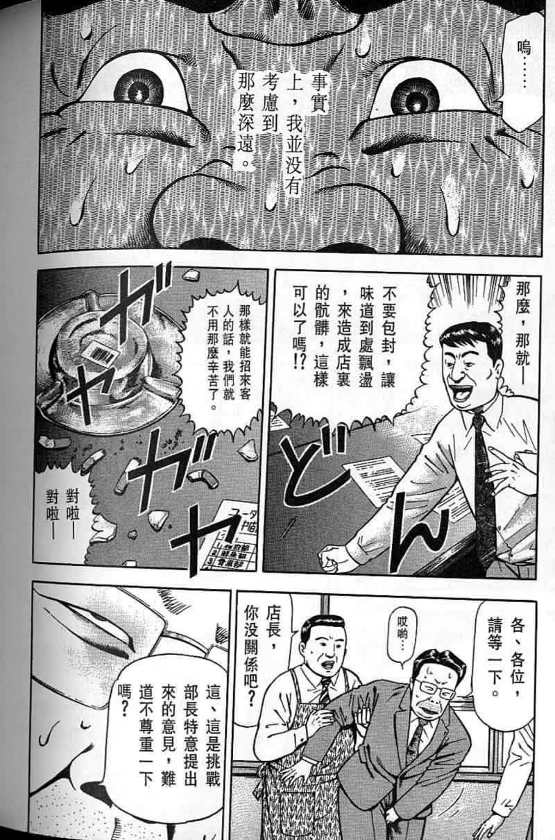 第205页