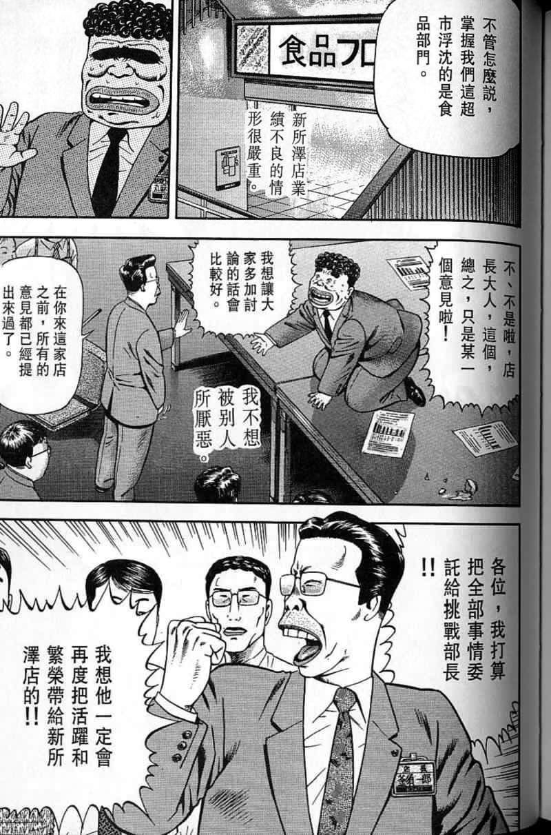 第206页