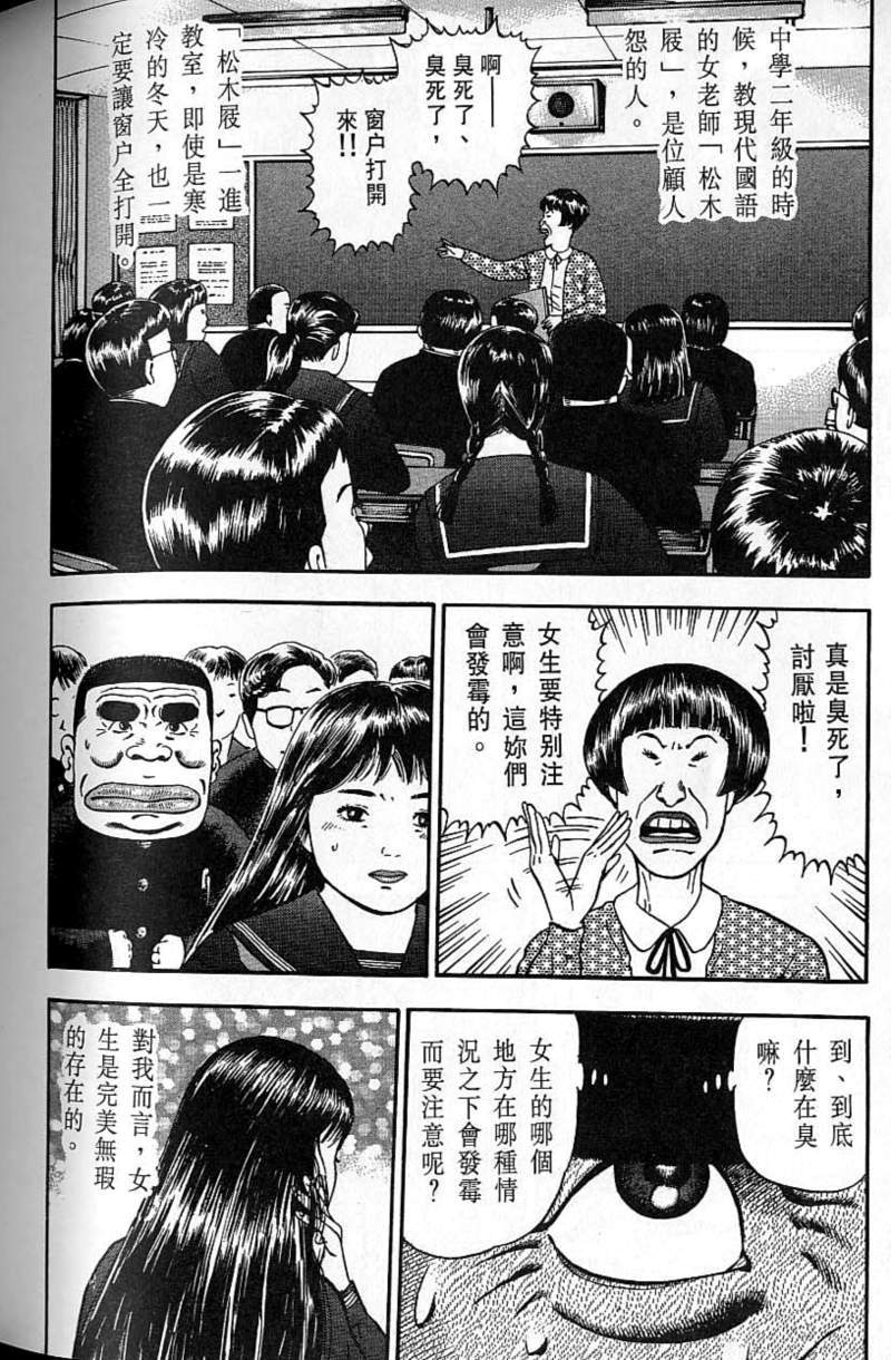 第209页