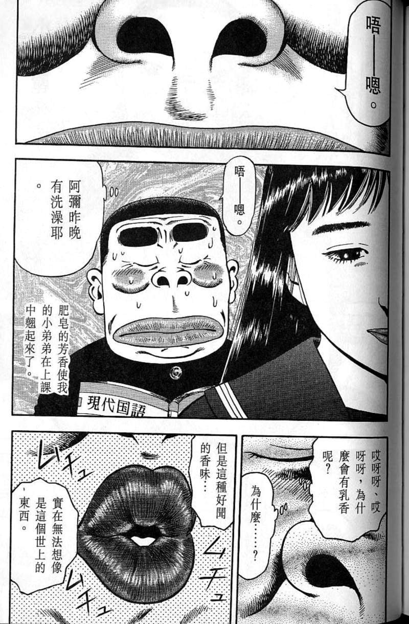 第210页