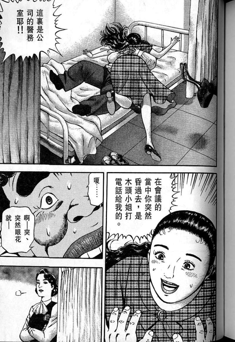 第212页