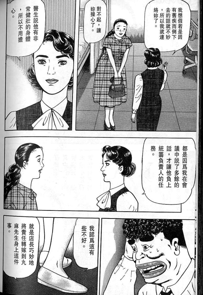 第213页