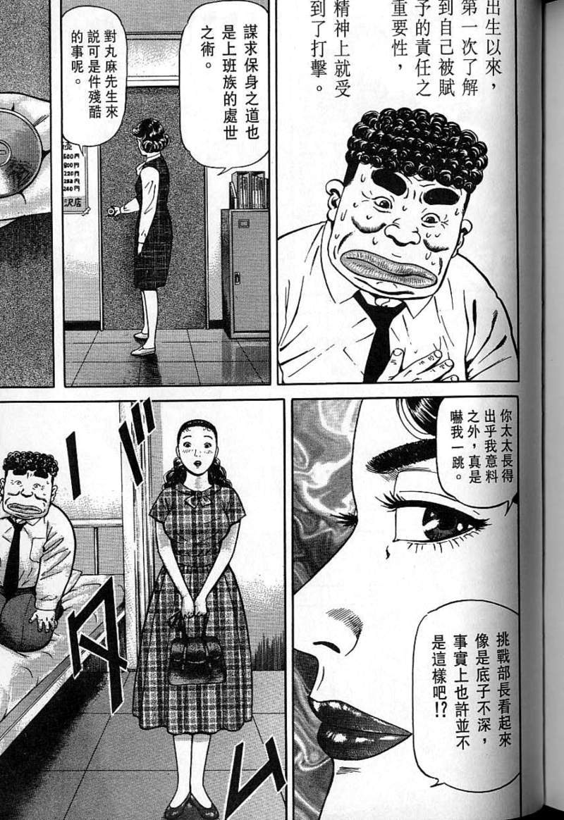 第214页