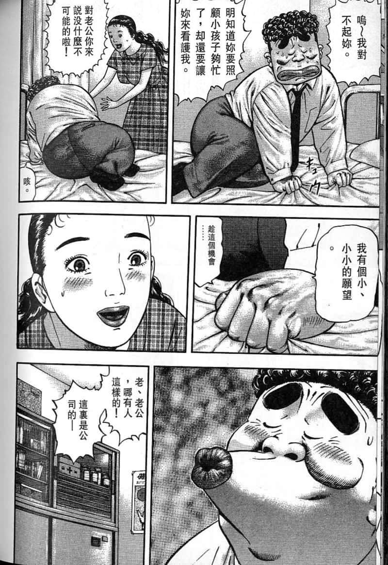 第215页