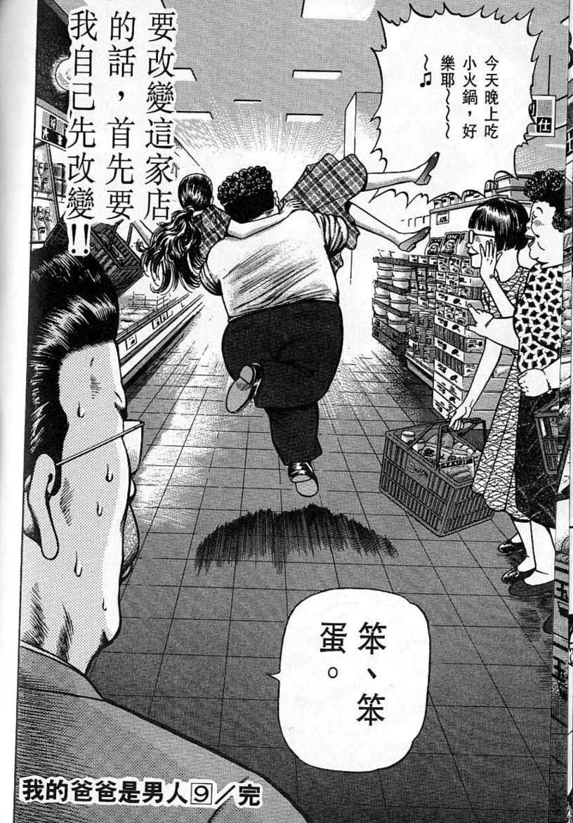 第221页