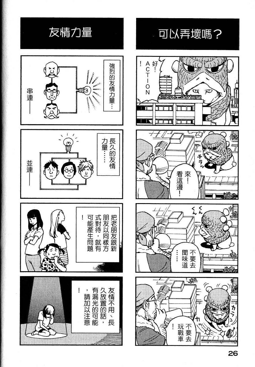 第23页