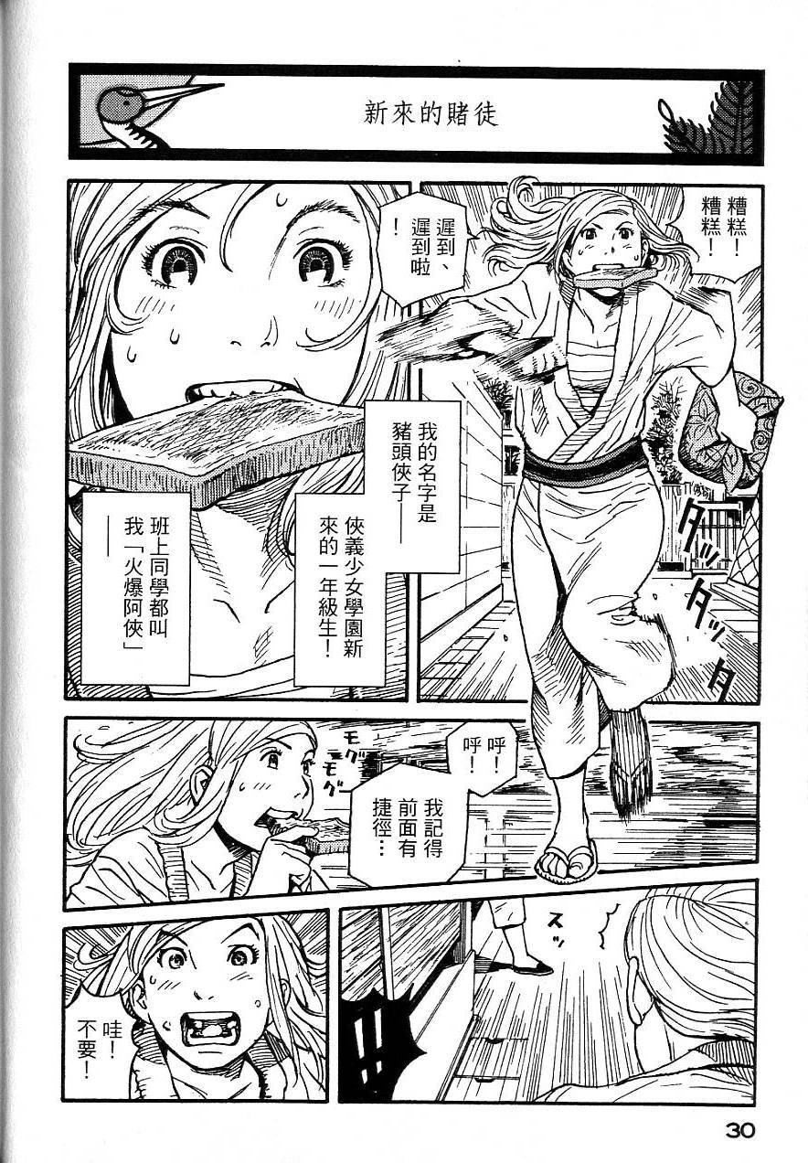 第27页